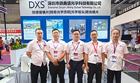 鼎鑫盛光学闪耀华南工博会：以精密之光连接世界